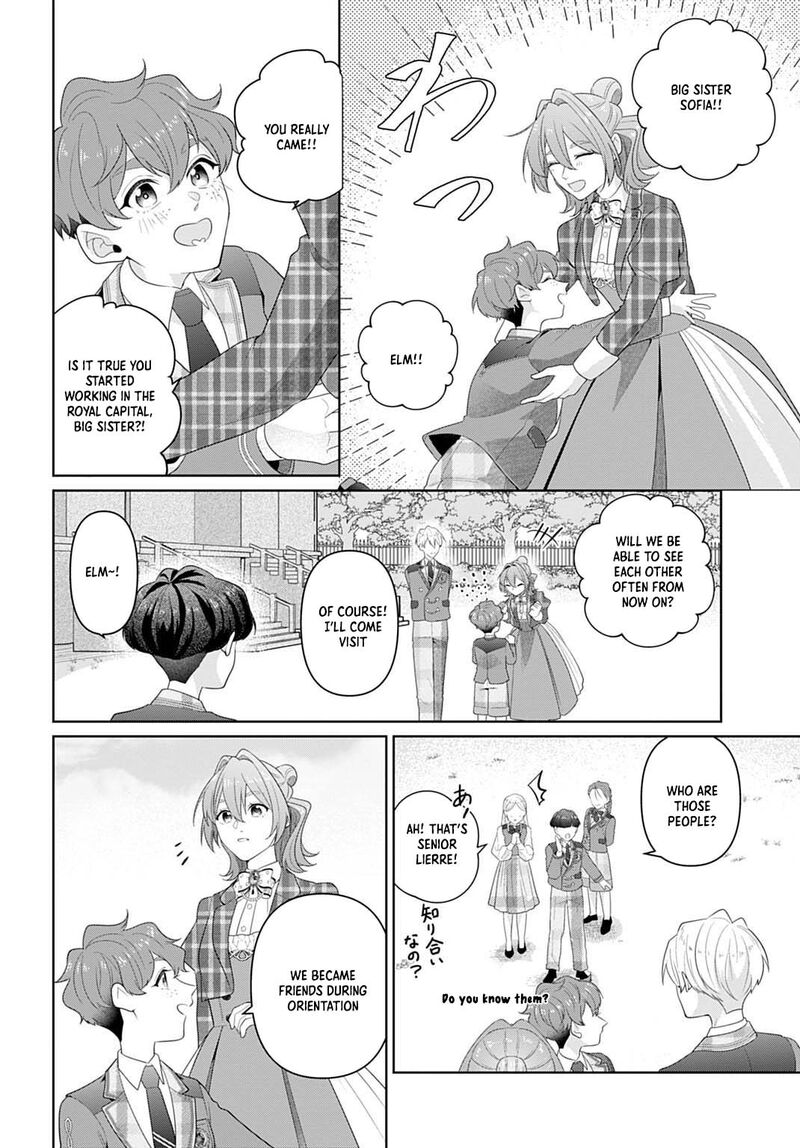 Isekai Shitateya Sofia Binbou Reijou Gendai Chishiki De Fuku Wo Tsukutte Minna No Kurashi Wo Yutaka Ni Shimasu 23 12