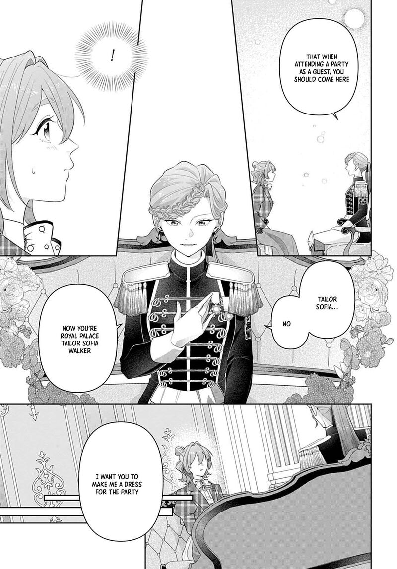 Isekai Shitateya Sofia Binbou Reijou Gendai Chishiki De Fuku Wo Tsukutte Minna No Kurashi Wo Yutaka Ni Shimasu 23 3