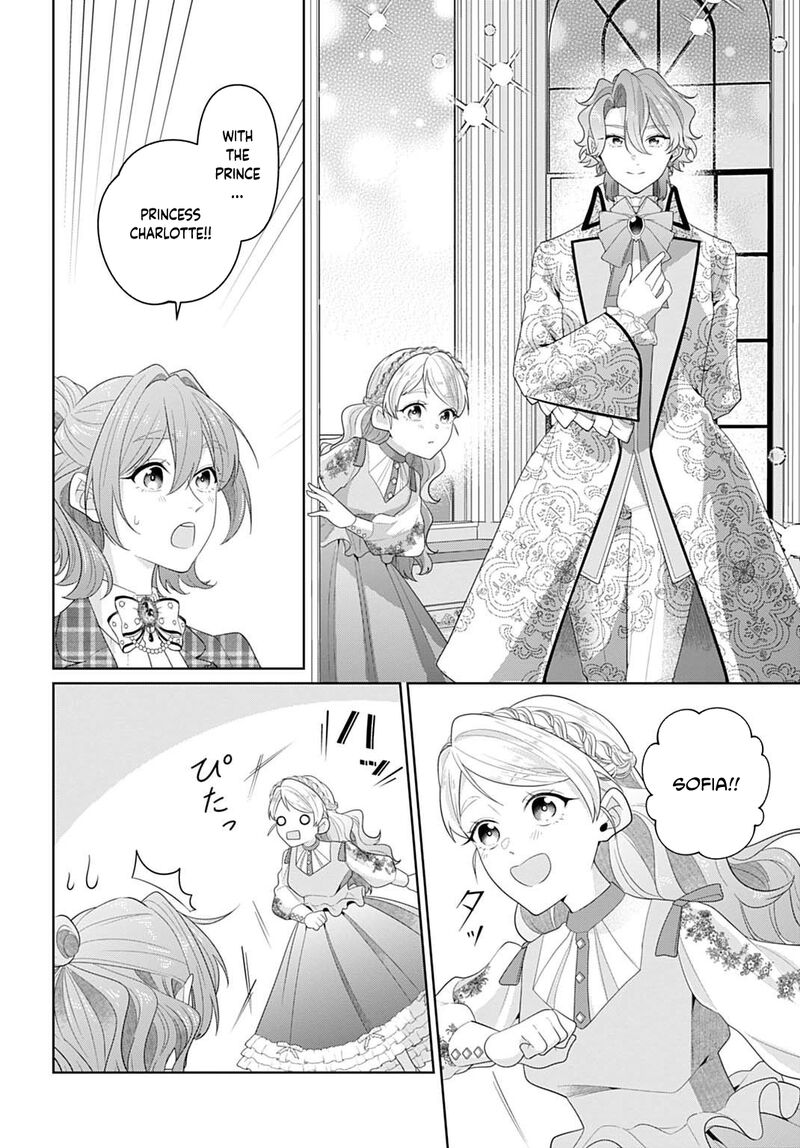 Isekai Shitateya Sofia Binbou Reijou Gendai Chishiki De Fuku Wo Tsukutte Minna No Kurashi Wo Yutaka Ni Shimasu 24 18