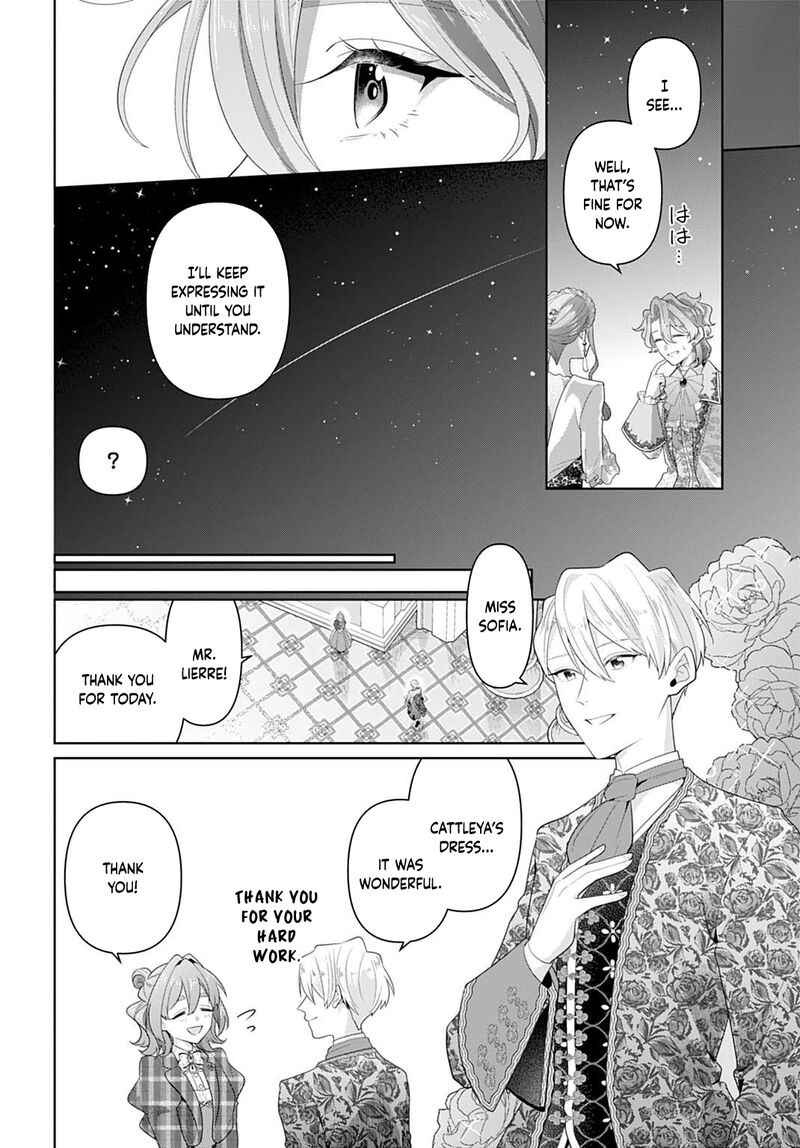 Isekai Shitateya Sofia Binbou Reijou Gendai Chishiki De Fuku Wo Tsukutte Minna No Kurashi Wo Yutaka Ni Shimasu 24 6