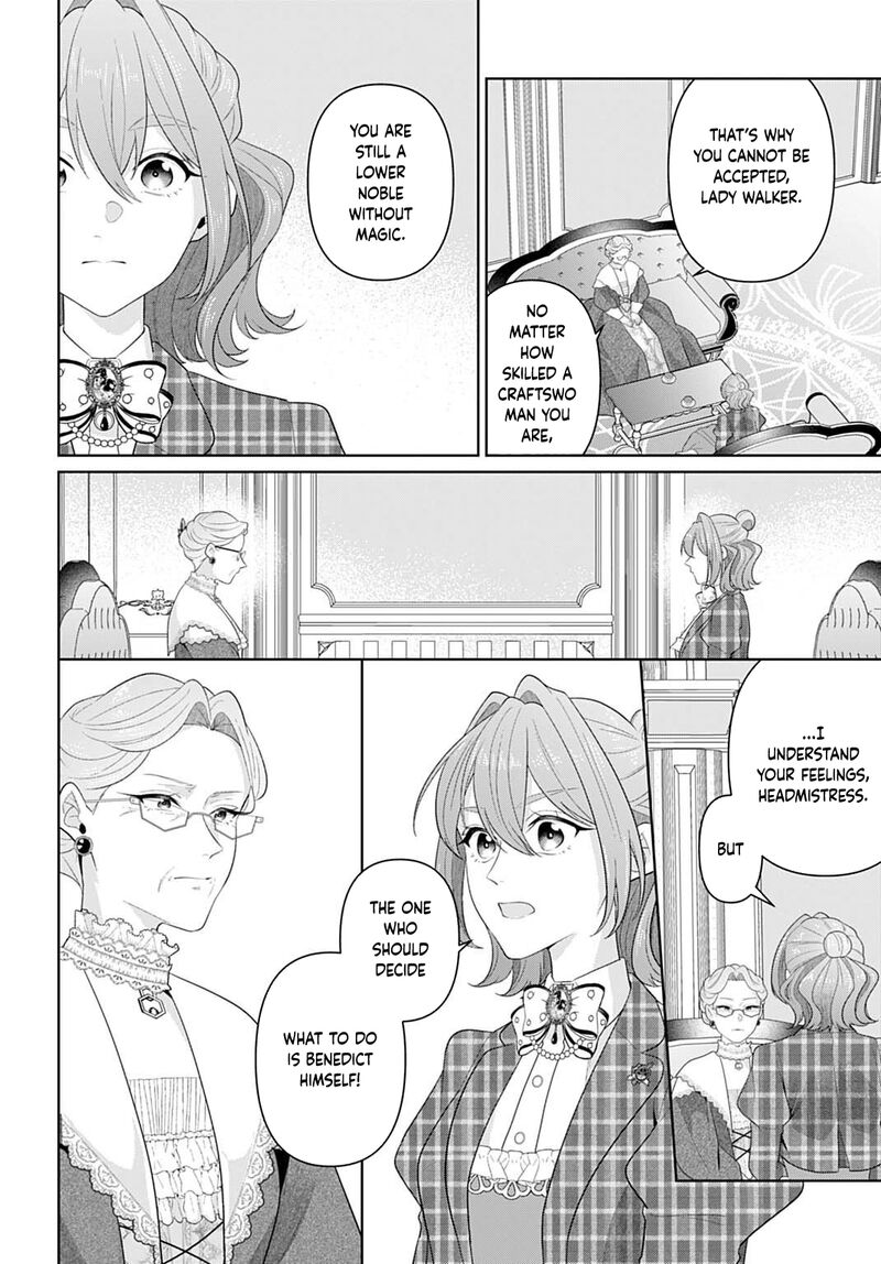 Isekai Shitateya Sofia Binbou Reijou Gendai Chishiki De Fuku Wo Tsukutte Minna No Kurashi Wo Yutaka Ni Shimasu 25 14