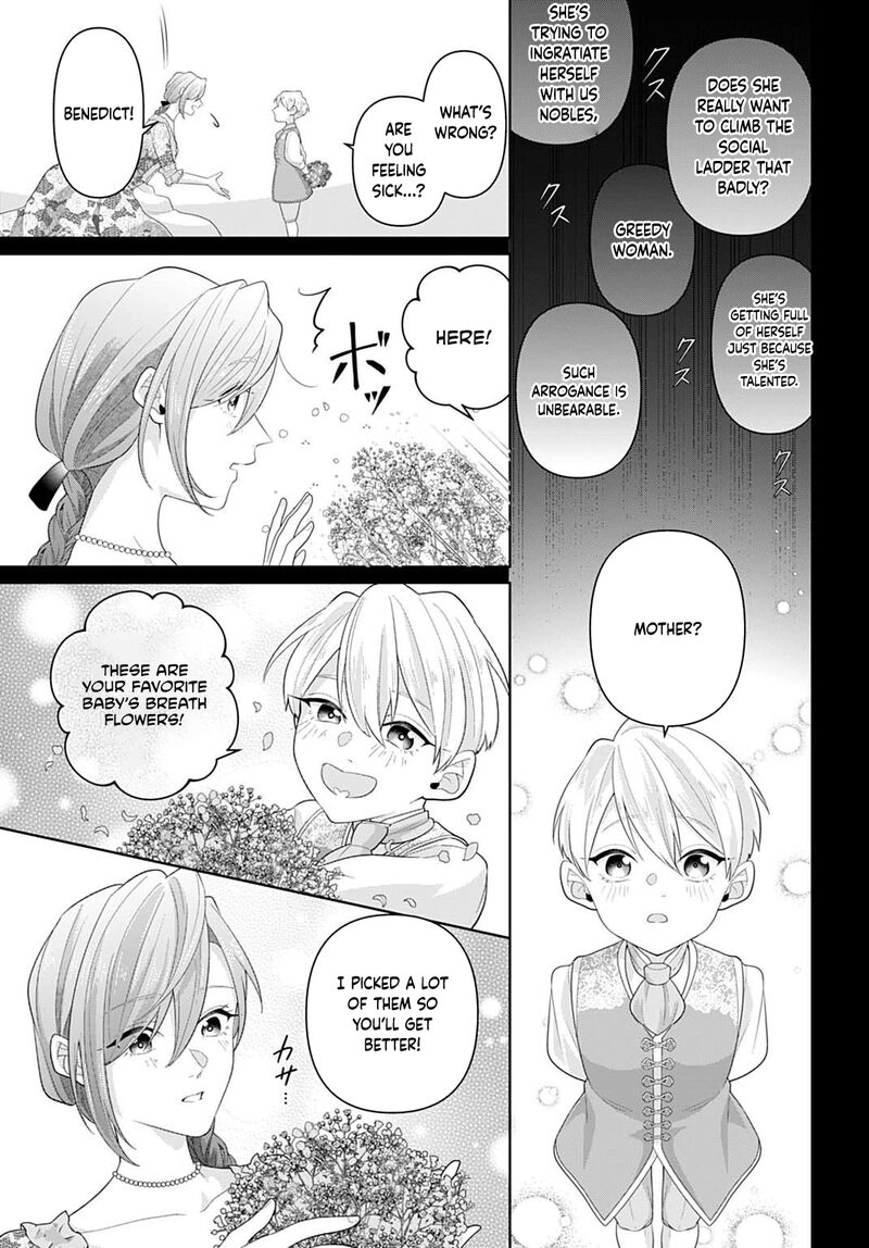 Isekai Shitateya Sofia Binbou Reijou Gendai Chishiki De Fuku Wo Tsukutte Minna No Kurashi Wo Yutaka Ni Shimasu 25 9