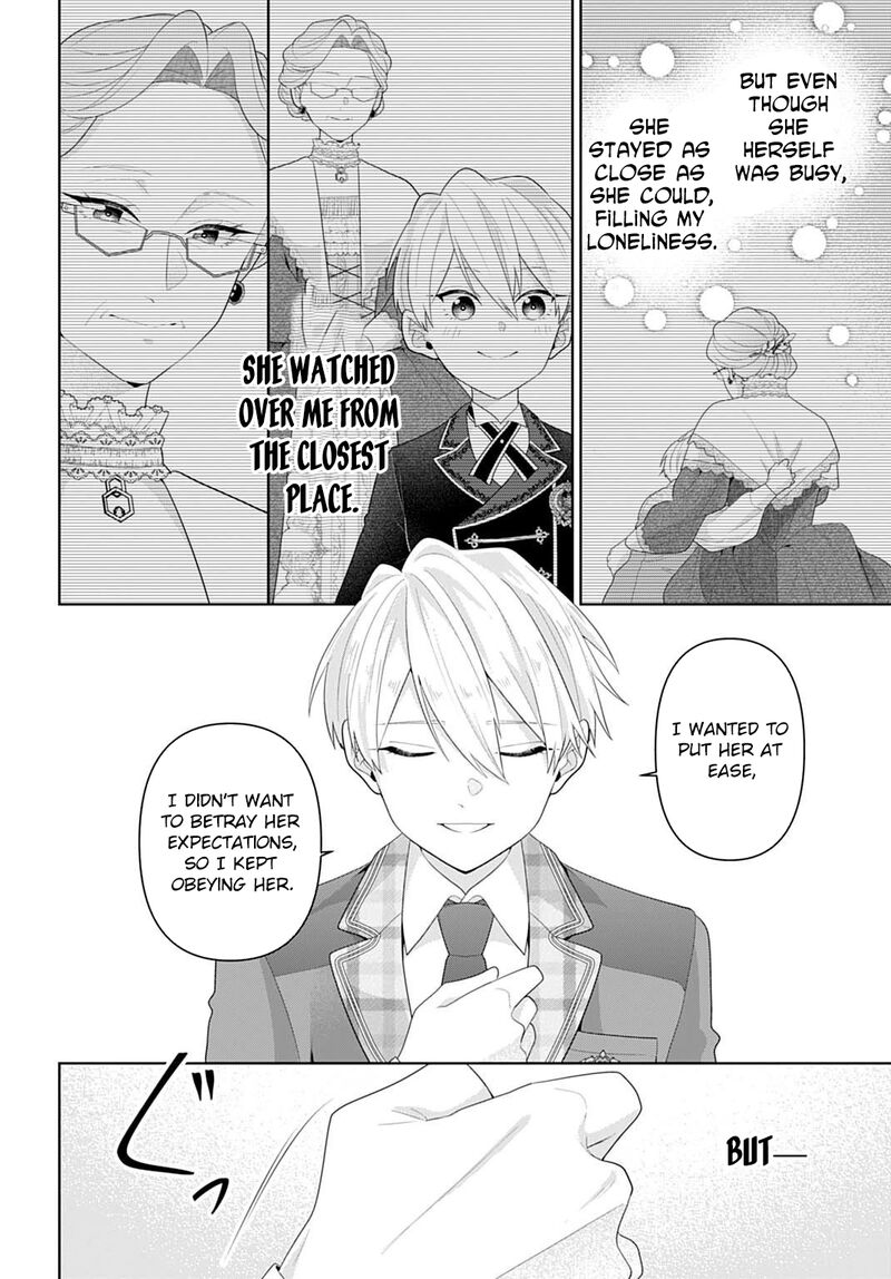 Isekai Shitateya Sofia Binbou Reijou Gendai Chishiki De Fuku Wo Tsukutte Minna No Kurashi Wo Yutaka Ni Shimasu 26 12