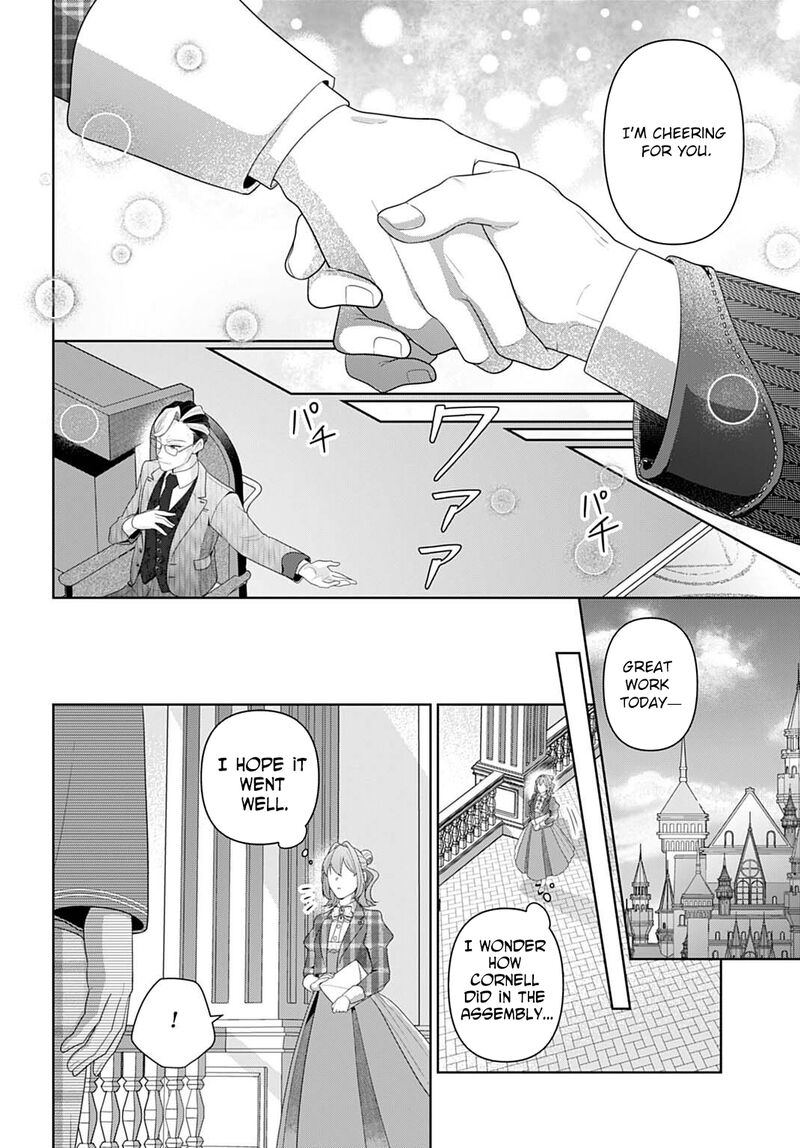 Isekai Shitateya Sofia Binbou Reijou Gendai Chishiki De Fuku Wo Tsukutte Minna No Kurashi Wo Yutaka Ni Shimasu 27 26