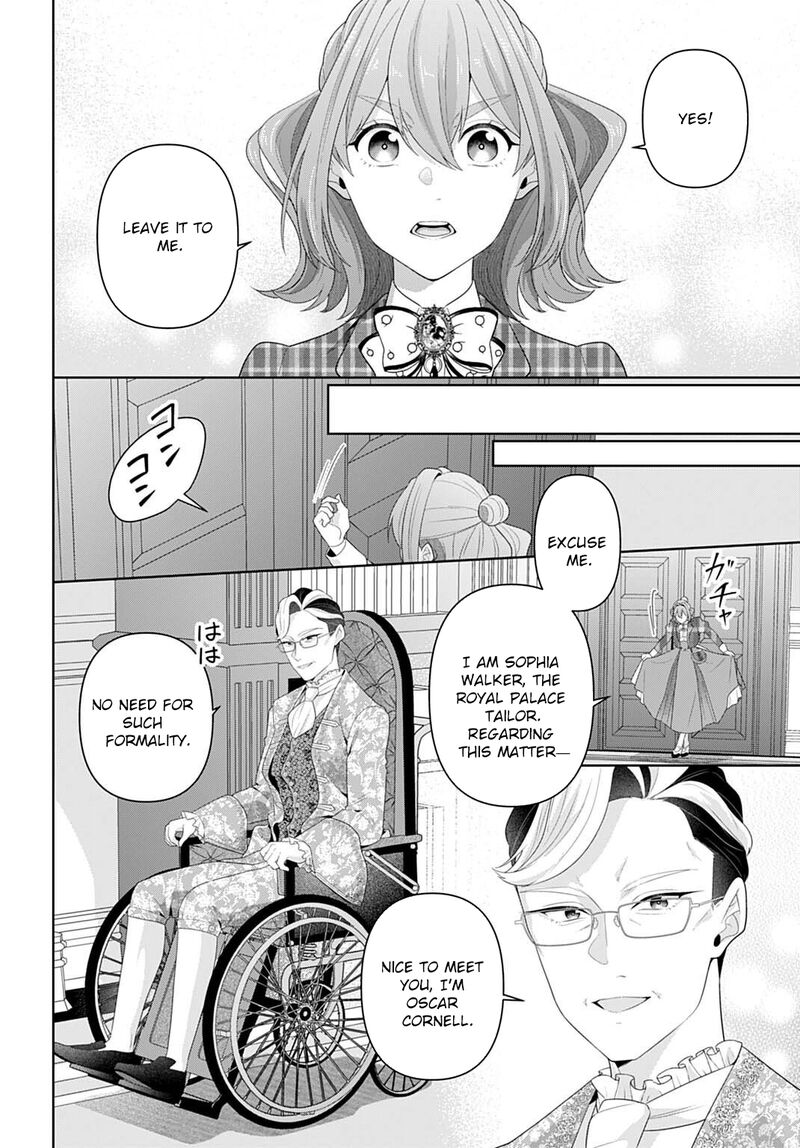 Isekai Shitateya Sofia Binbou Reijou Gendai Chishiki De Fuku Wo Tsukutte Minna No Kurashi Wo Yutaka Ni Shimasu 27 8