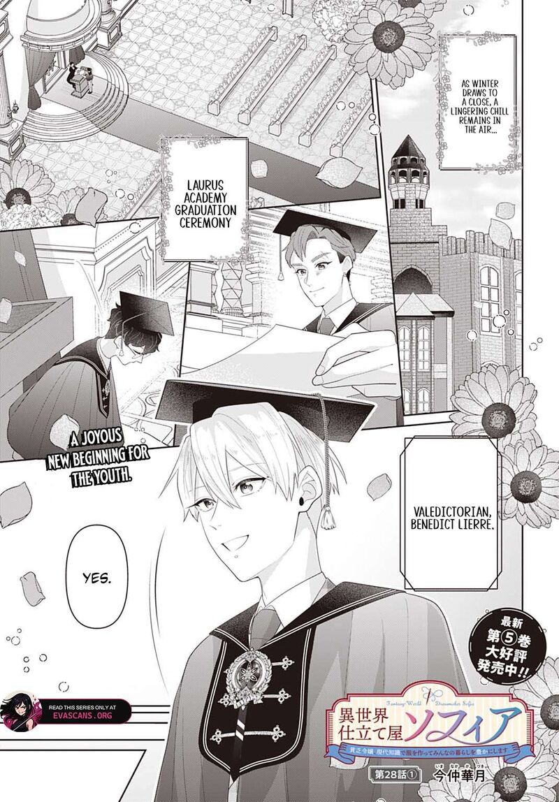 Isekai Shitateya Sofia Binbou Reijou Gendai Chishiki De Fuku Wo Tsukutte Minna No Kurashi Wo Yutaka Ni Shimasu 28a 2