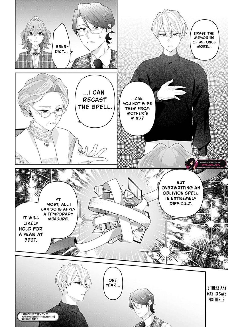 Isekai Shitateya Sofia Binbou Reijou Gendai Chishiki De Fuku Wo Tsukutte Minna No Kurashi Wo Yutaka Ni Shimasu 29a 13