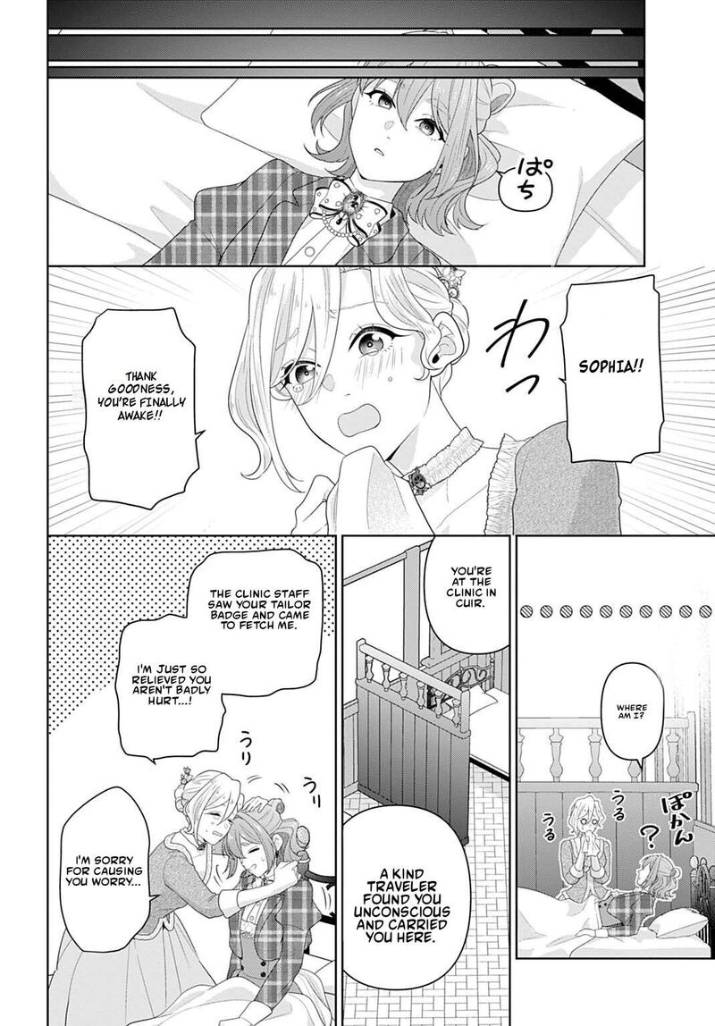 Isekai Shitateya Sofia Binbou Reijou Gendai Chishiki De Fuku Wo Tsukutte Minna No Kurashi Wo Yutaka Ni Shimasu 30b 13