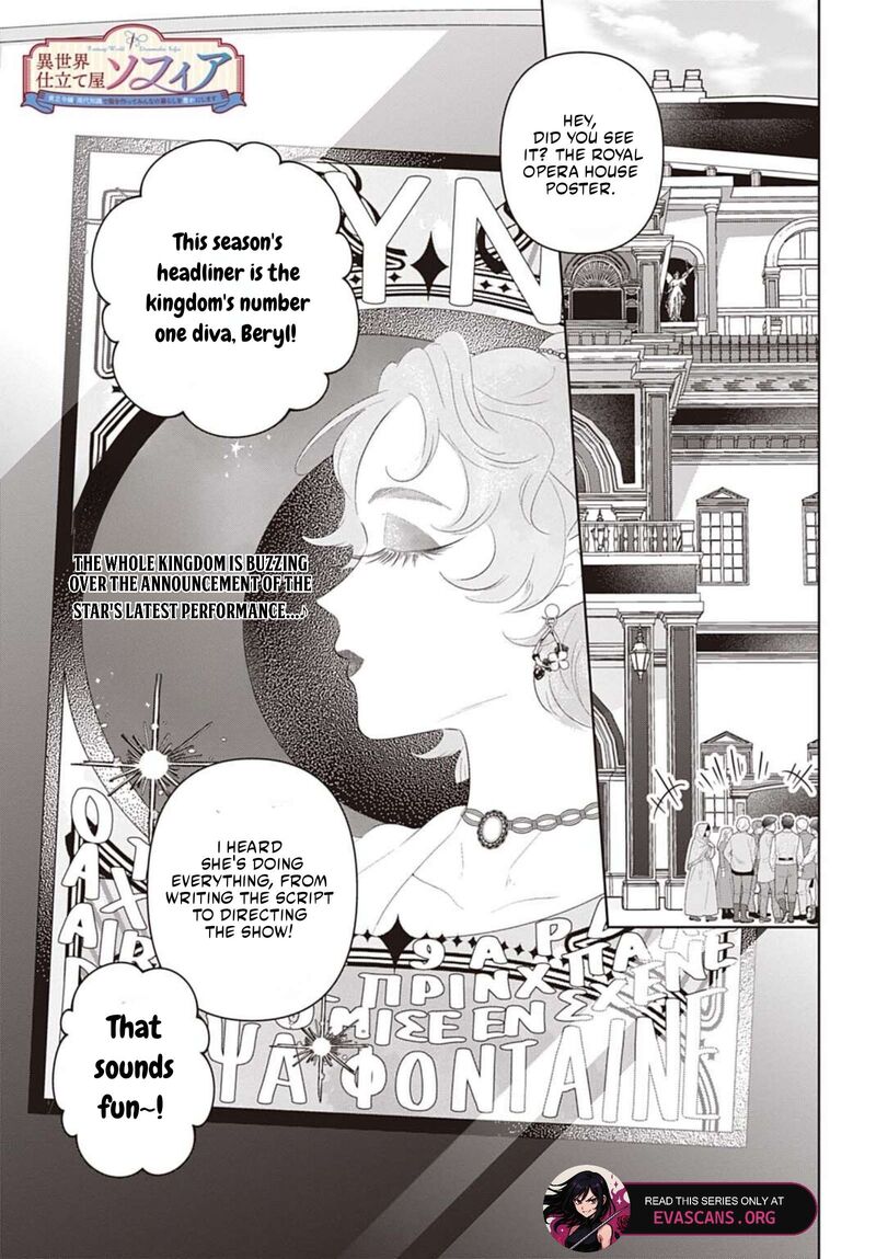Isekai Shitateya Sofia Binbou Reijou Gendai Chishiki De Fuku Wo Tsukutte Minna No Kurashi Wo Yutaka Ni Shimasu 32a 2