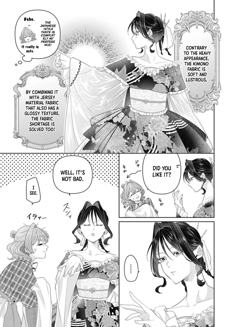 Isekai Shitateya Sofia Binbou Reijou Gendai Chishiki De Fuku Wo Tsukutte Minna No Kurashi Wo Yutaka Ni Shimasu 9 5