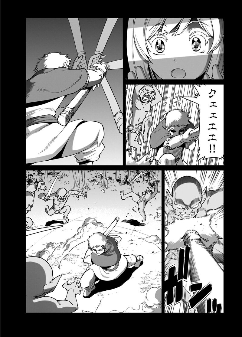 Isekai Shokan Ojisan No Ju Muso Life Sabage Suki Salary Man Ha Kaisha Owari Ni Isekai He Chokuki Suru 22 7