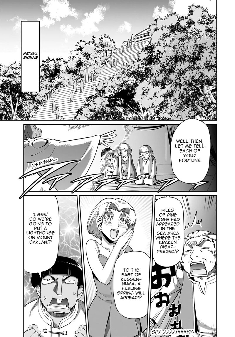 Isekai Shokan Ojisan No Ju Muso Life Sabage Suki Salary Man Ha Kaisha Owari Ni Isekai He Chokuki Suru 23 4