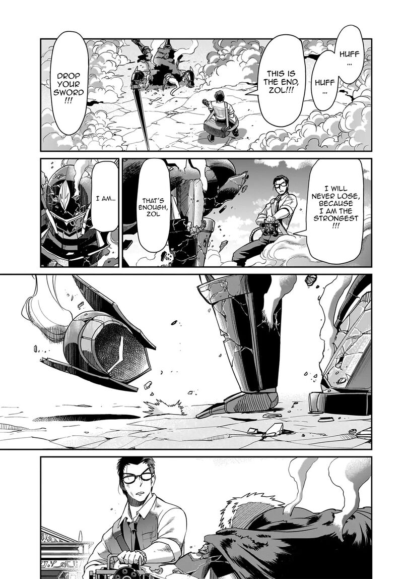 Isekai Shokan Ojisan No Ju Muso Life Sabage Suki Salary Man Ha Kaisha Owari Ni Isekai He Chokuki Suru 27 19
