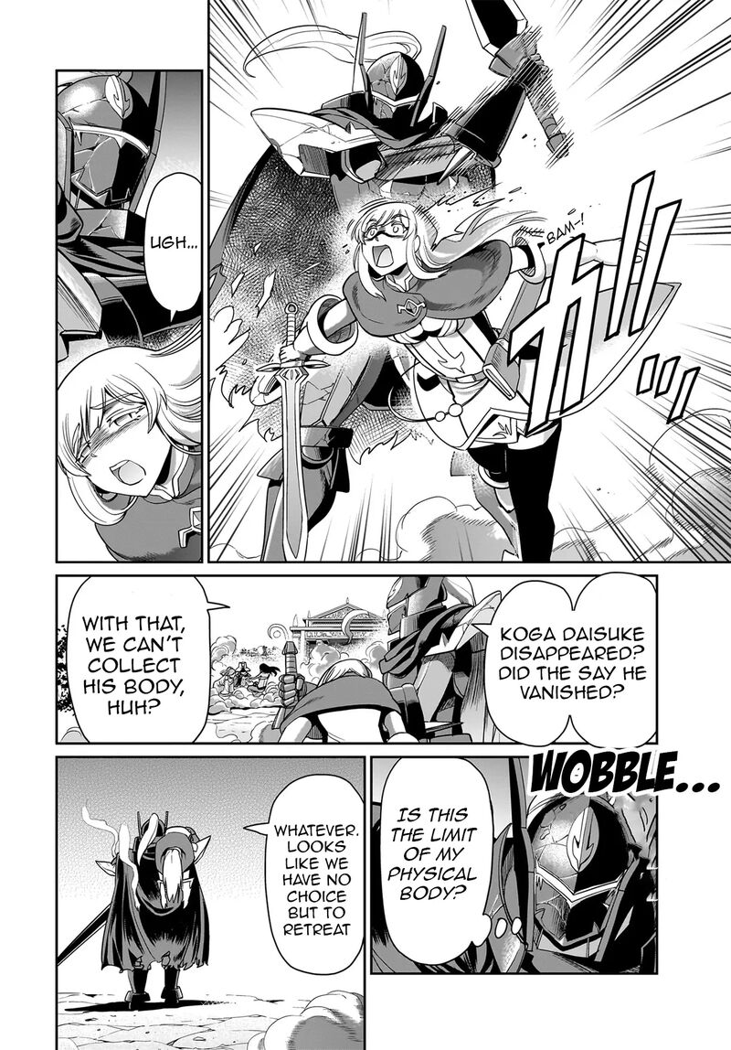 Isekai Shokan Ojisan No Ju Muso Life Sabage Suki Salary Man Ha Kaisha Owari Ni Isekai He Chokuki Suru 28 17