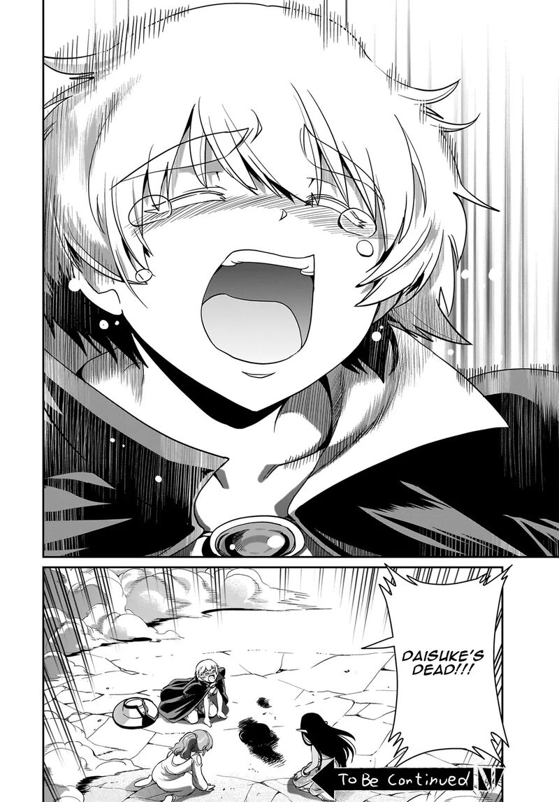 Isekai Shokan Ojisan No Ju Muso Life Sabage Suki Salary Man Ha Kaisha Owari Ni Isekai He Chokuki Suru 28 19