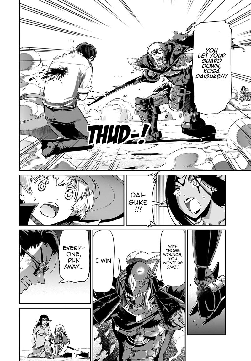 Isekai Shokan Ojisan No Ju Muso Life Sabage Suki Salary Man Ha Kaisha Owari Ni Isekai He Chokuki Suru 28 3