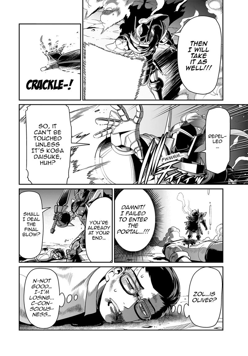 Isekai Shokan Ojisan No Ju Muso Life Sabage Suki Salary Man Ha Kaisha Owari Ni Isekai He Chokuki Suru 28 7