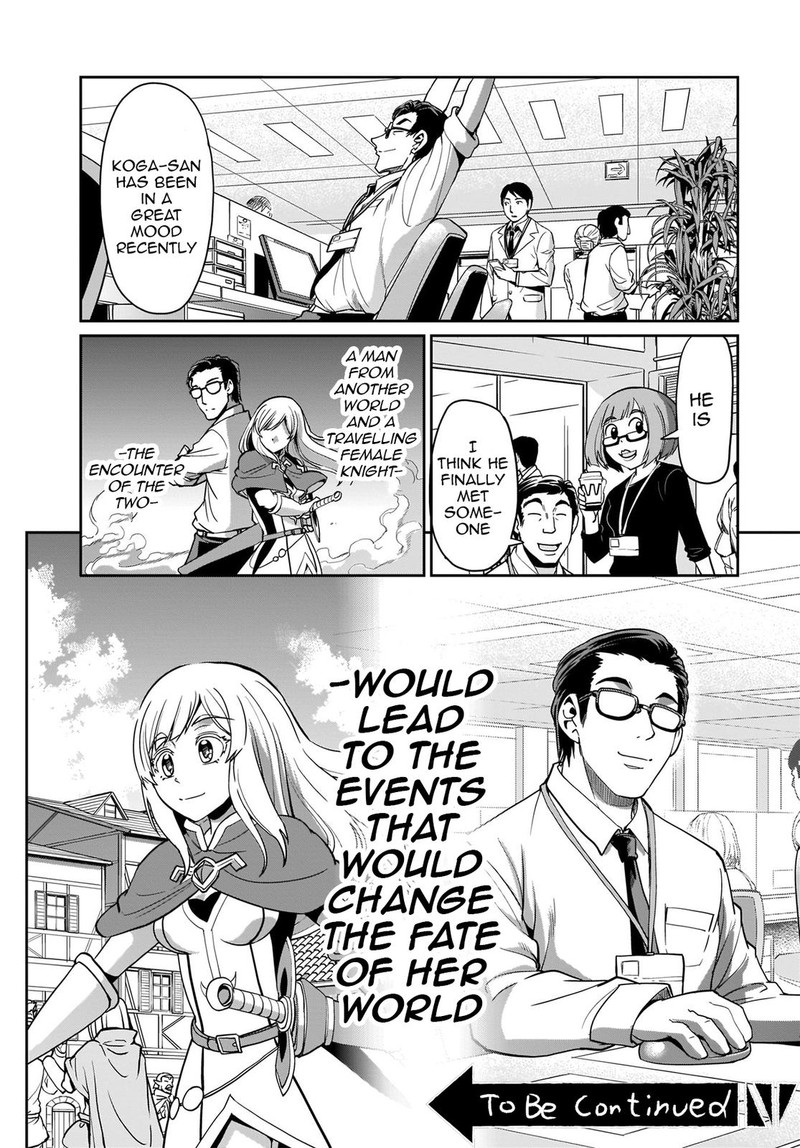 Isekai Shokan Ojisan No Ju Muso Life Sabage Suki Salary Man Ha Kaisha Owari Ni Isekai He Chokuki Suru 3 25