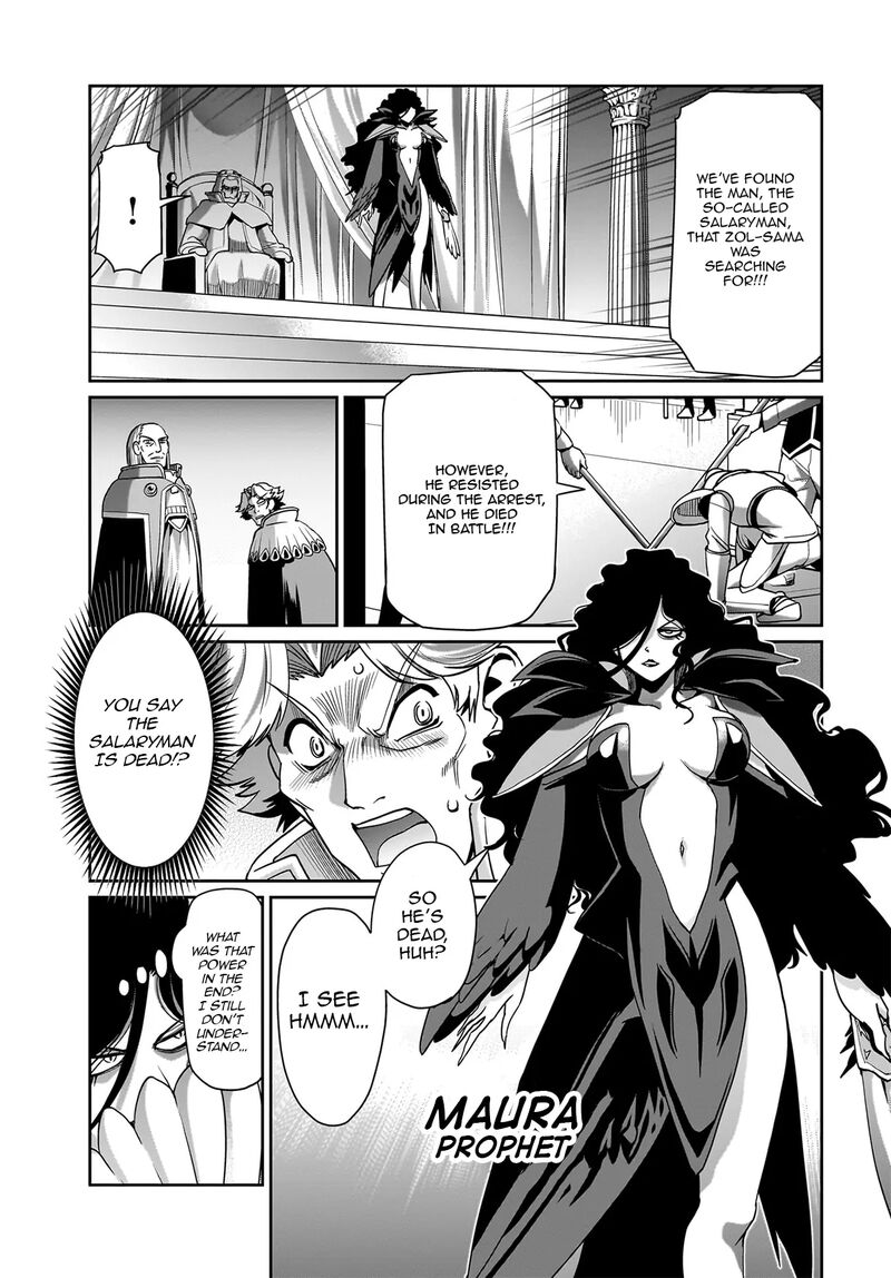 Isekai Shokan Ojisan No Ju Muso Life Sabage Suki Salary Man Ha Kaisha Owari Ni Isekai He Chokuki Suru 30 4