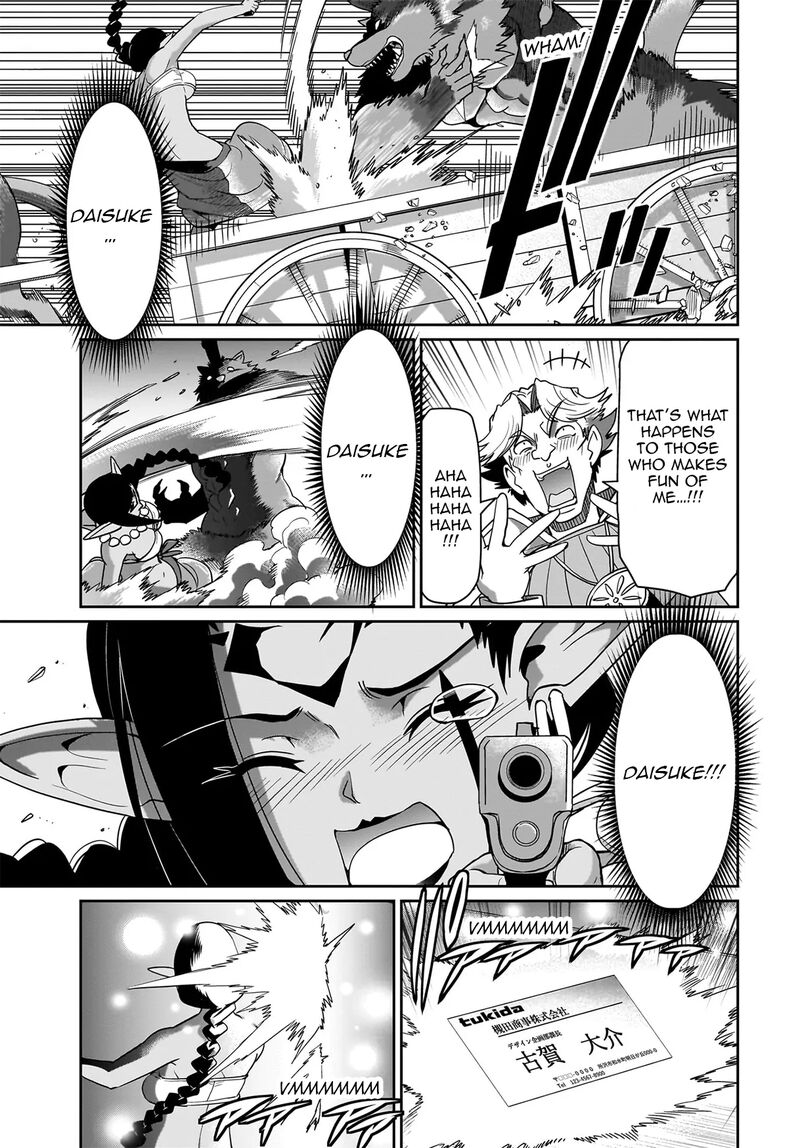 Isekai Shokan Ojisan No Ju Muso Life Sabage Suki Salary Man Ha Kaisha Owari Ni Isekai He Chokuki Suru 31 16