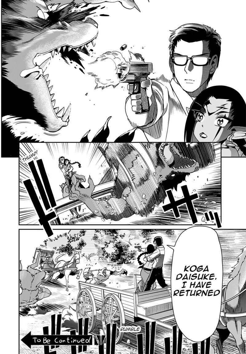 Isekai Shokan Ojisan No Ju Muso Life Sabage Suki Salary Man Ha Kaisha Owari Ni Isekai He Chokuki Suru 31 21