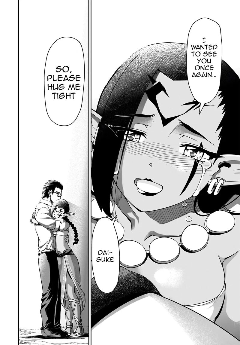Isekai Shokan Ojisan No Ju Muso Life Sabage Suki Salary Man Ha Kaisha Owari Ni Isekai He Chokuki Suru 32 19