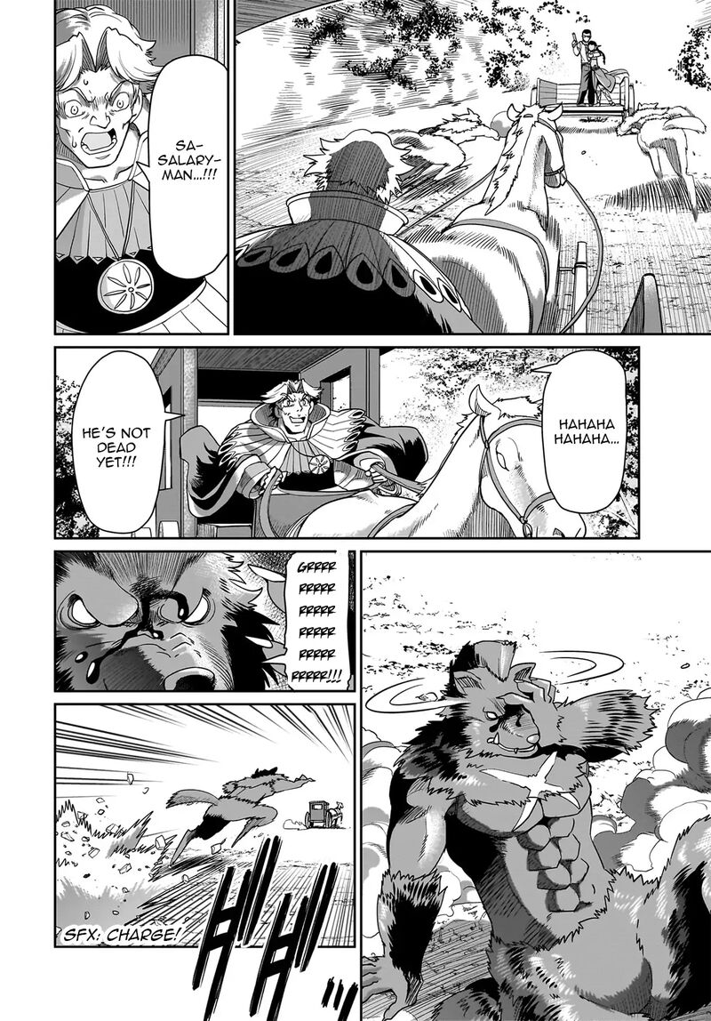 Isekai Shokan Ojisan No Ju Muso Life Sabage Suki Salary Man Ha Kaisha Owari Ni Isekai He Chokuki Suru 32 3