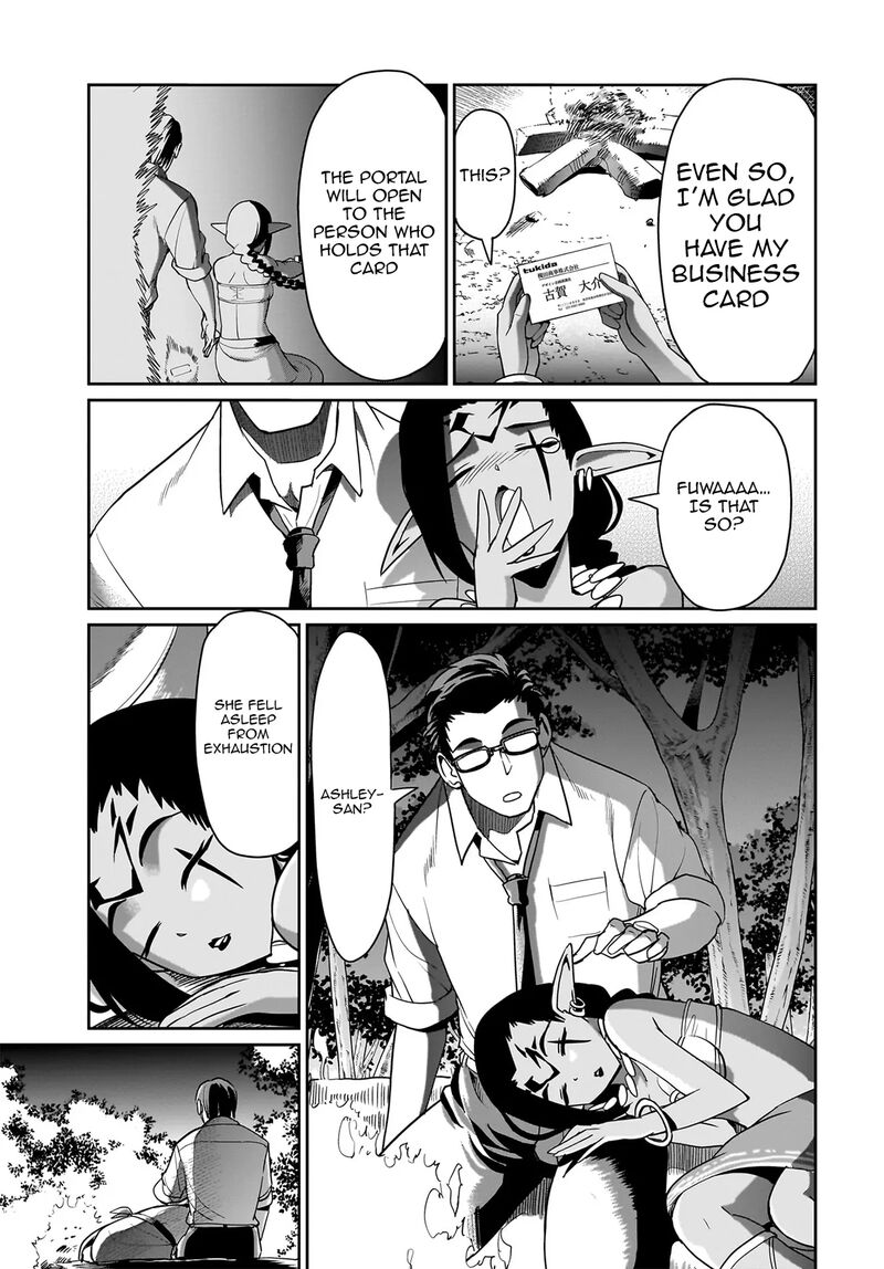 Isekai Shokan Ojisan No Ju Muso Life Sabage Suki Salary Man Ha Kaisha Owari Ni Isekai He Chokuki Suru 33 17