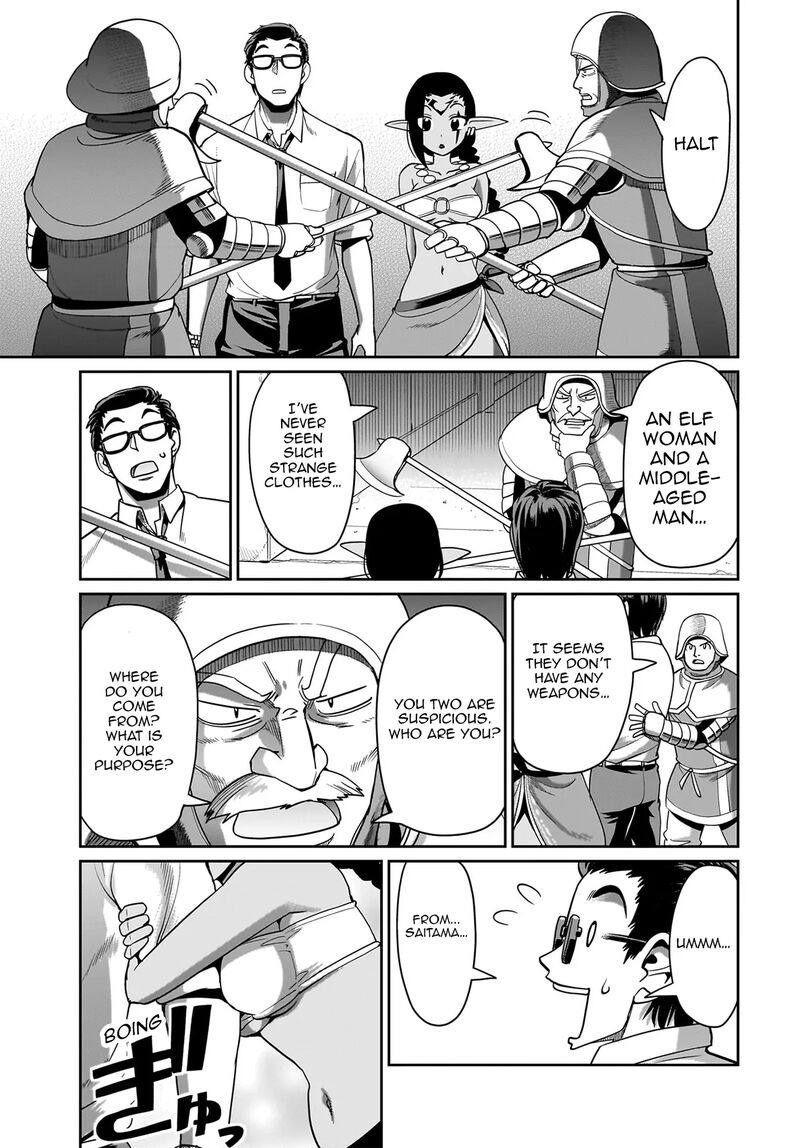 Isekai Shokan Ojisan No Ju Muso Life Sabage Suki Salary Man Ha Kaisha Owari Ni Isekai He Chokuki Suru 33 19