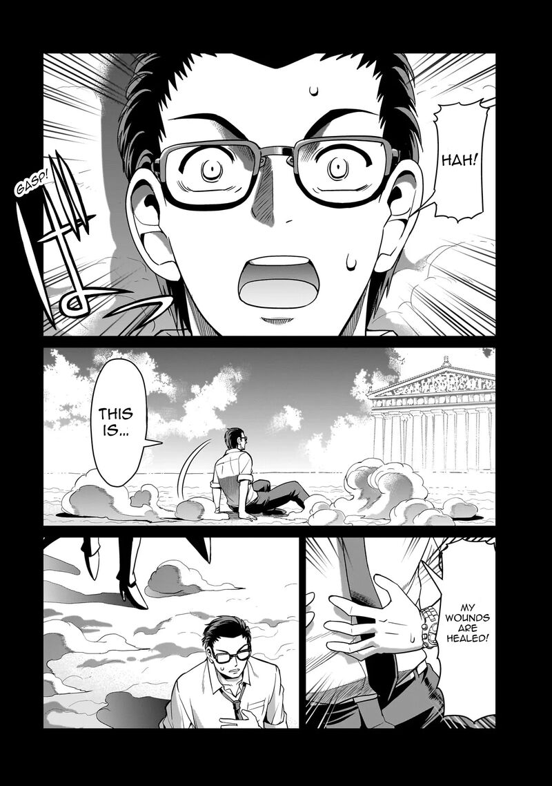 Isekai Shokan Ojisan No Ju Muso Life Sabage Suki Salary Man Ha Kaisha Owari Ni Isekai He Chokuki Suru 33 9