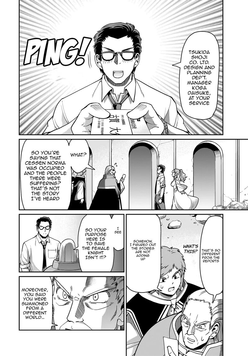 Isekai Shokan Ojisan No Ju Muso Life Sabage Suki Salary Man Ha Kaisha Owari Ni Isekai He Chokuki Suru 43 3