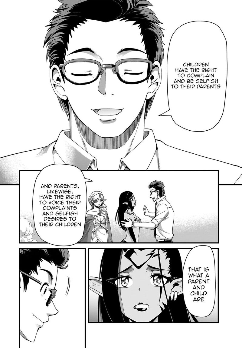 Isekai Shokan Ojisan No Ju Muso Life Sabage Suki Salary Man Ha Kaisha Owari Ni Isekai He Chokuki Suru 80 14