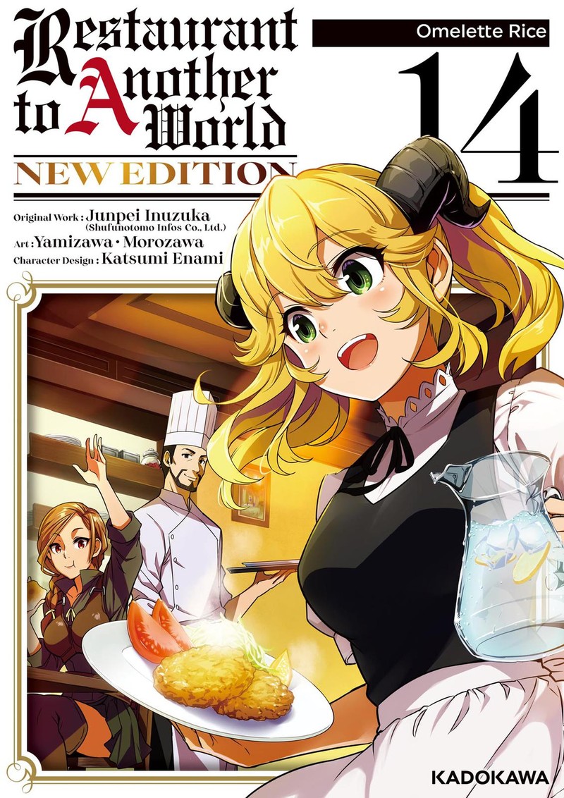Isekai Shokudou Youshoku No Nekoya 14 1