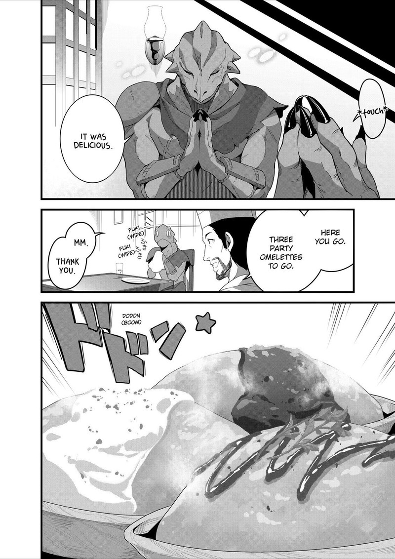 Isekai Shokudou Youshoku No Nekoya 14 21