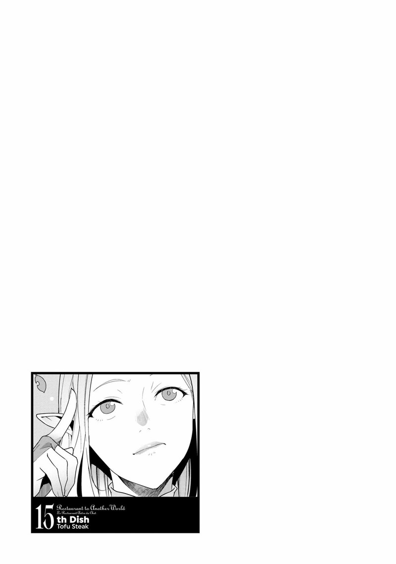 Isekai Shokudou Youshoku No Nekoya 15 32