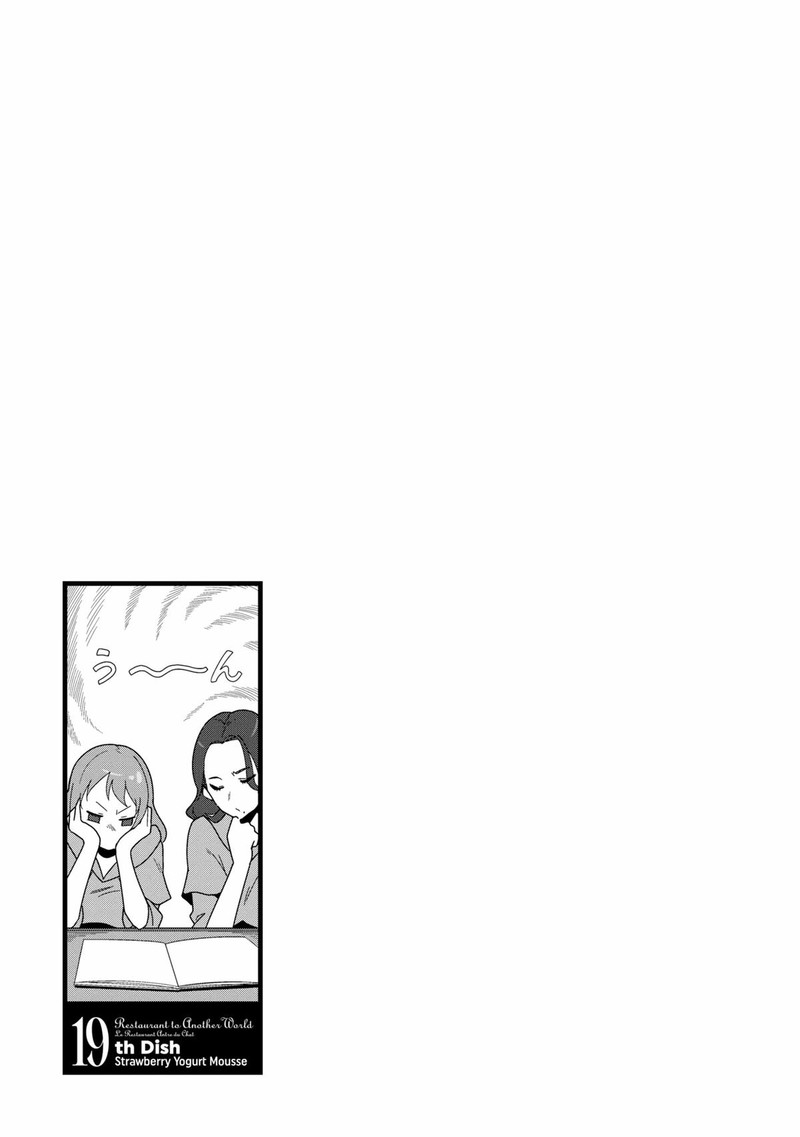 Isekai Shokudou Youshoku No Nekoya 19 25