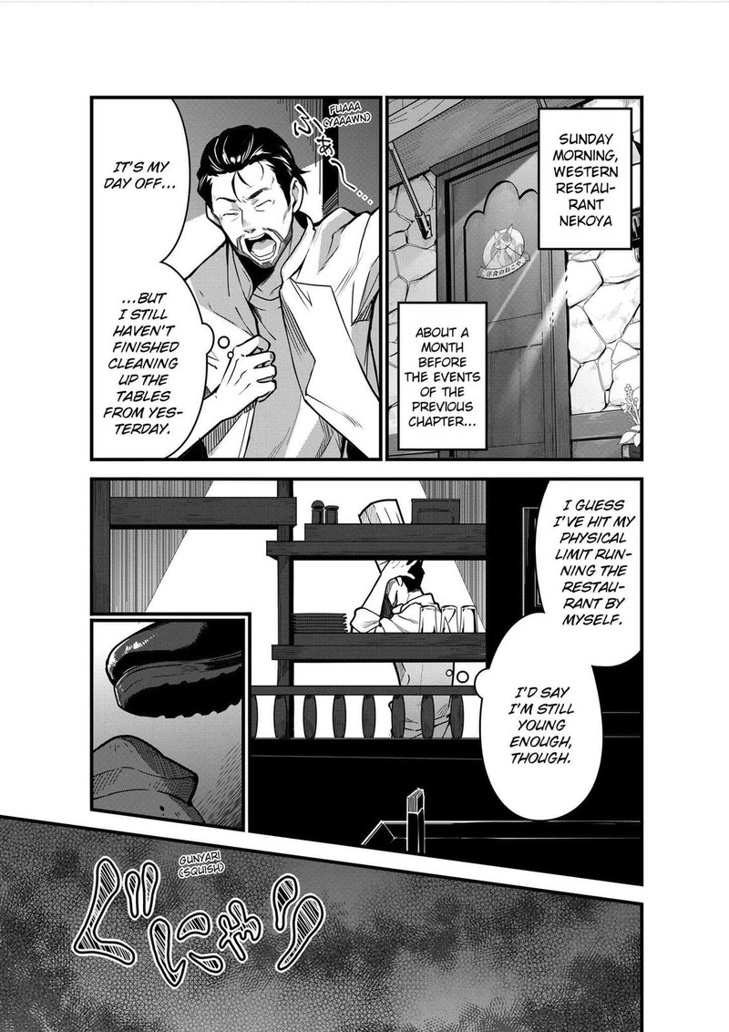 Isekai Shokudou Youshoku No Nekoya 2 2