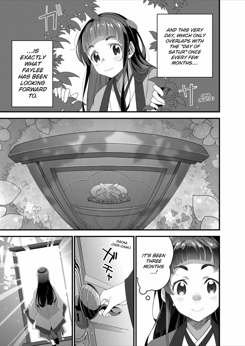 Isekai Shokudou Youshoku No Nekoya 23 7