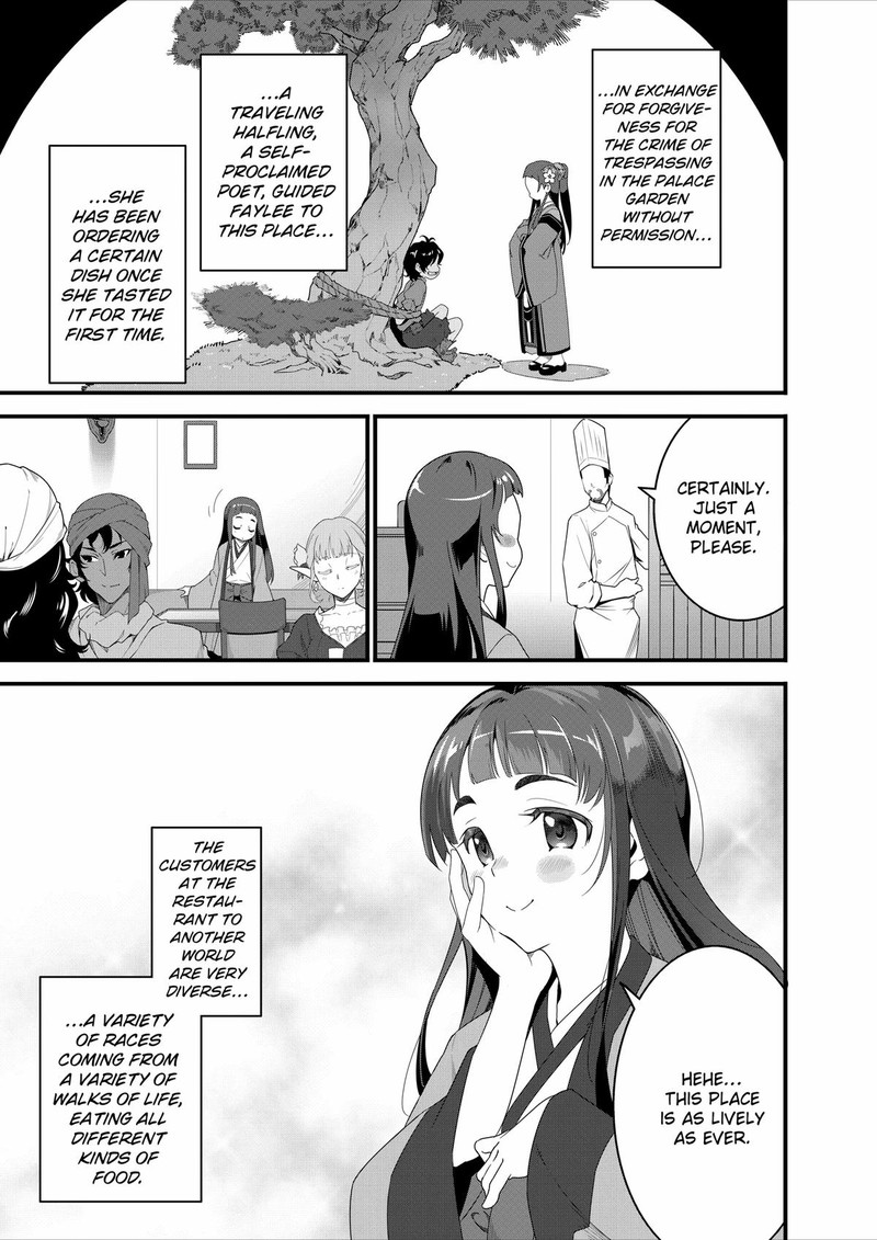 Isekai Shokudou Youshoku No Nekoya 23 9