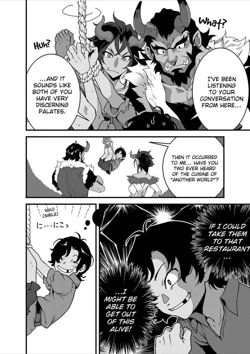 Isekai Shokudou Youshoku No Nekoya 26 12