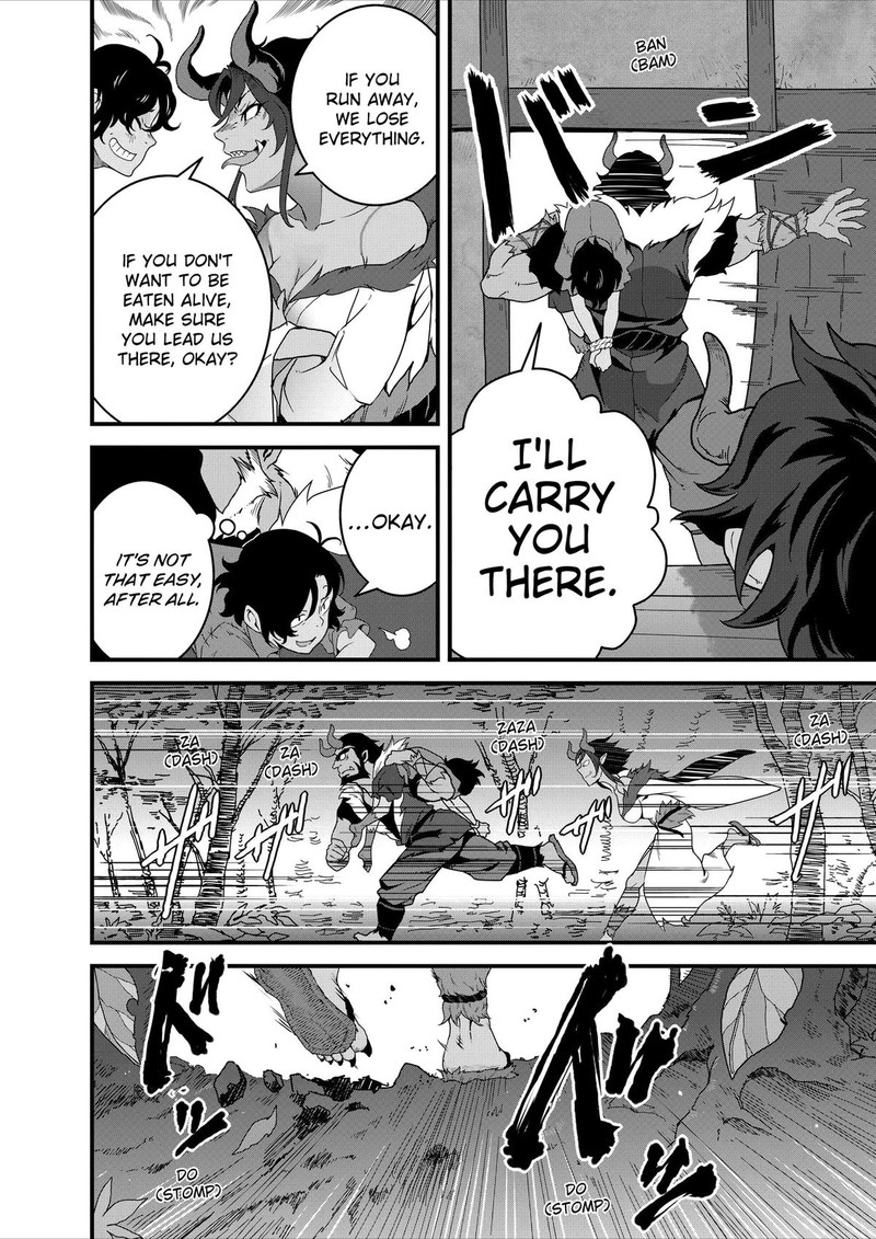 Isekai Shokudou Youshoku No Nekoya 26 16