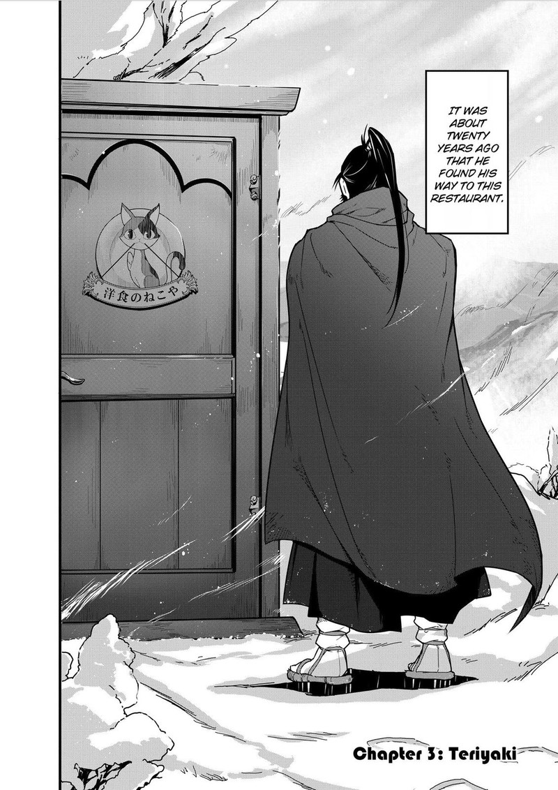 Isekai Shokudou Youshoku No Nekoya 3 3