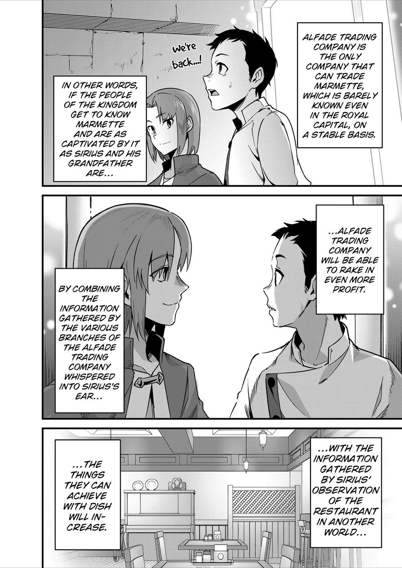 Isekai Shokudou Youshoku No Nekoya 33 24