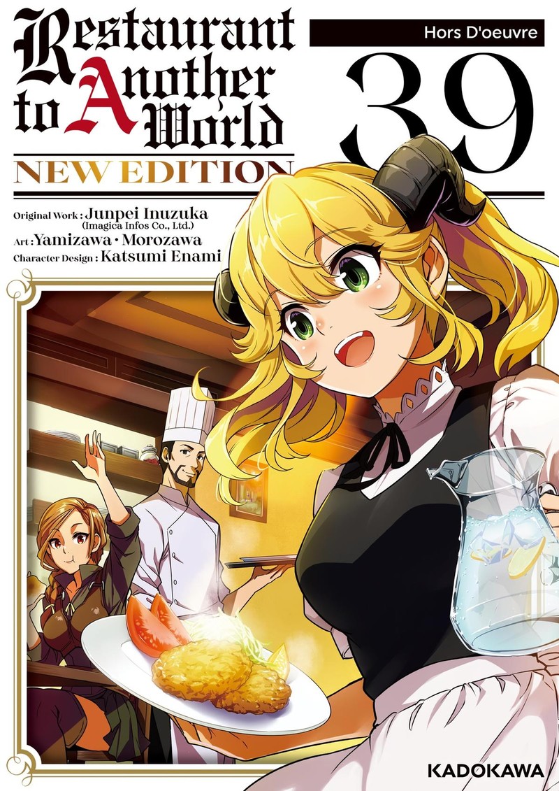 Isekai Shokudou Youshoku No Nekoya 39 1