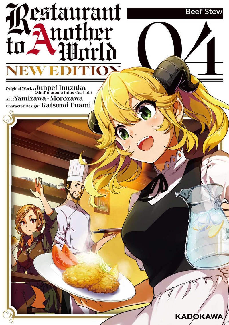 Isekai Shokudou Youshoku No Nekoya 4 1