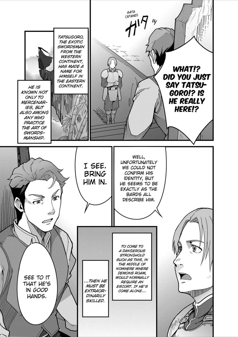 Isekai Shokudou Youshoku No Nekoya 7 27