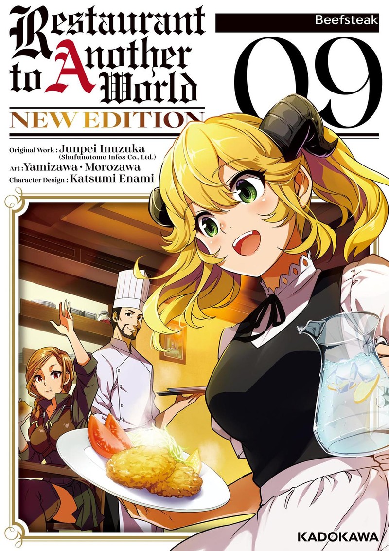 Isekai Shokudou Youshoku No Nekoya 9 1