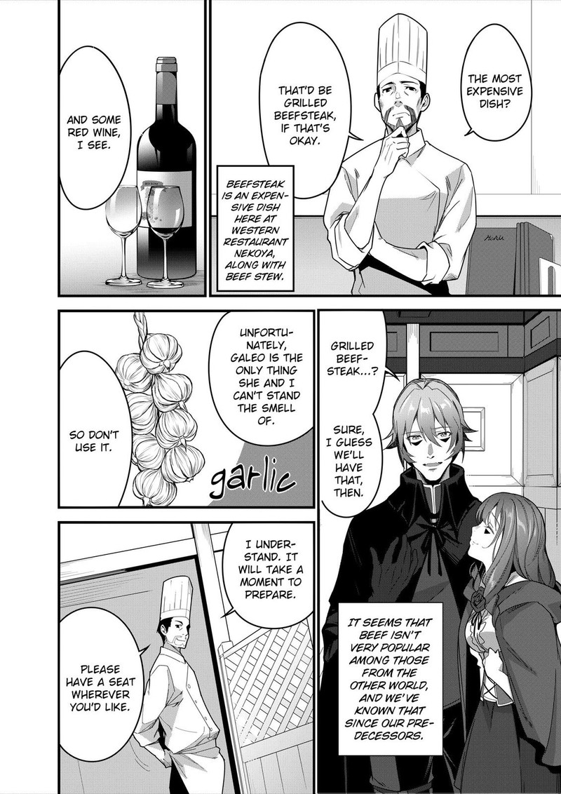 Isekai Shokudou Youshoku No Nekoya 9 15