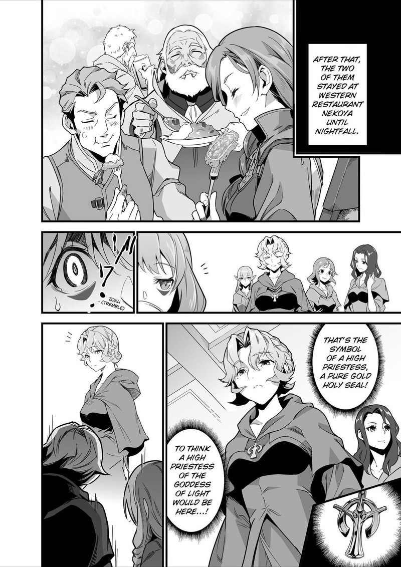 Isekai Shokudou Youshoku No Nekoya 9 28