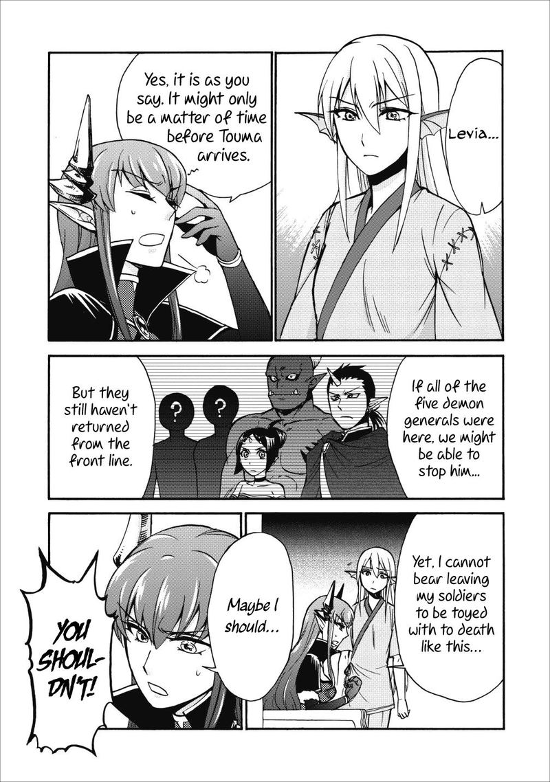 Isekai Shoukan Wa Nidome Desu 14 13